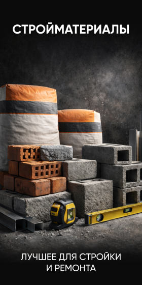 Товары бренда - ULTIMA